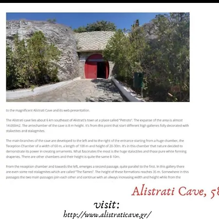 アパート Sandys House 1 アスプロヴァルタ